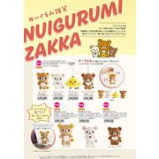 リラックマ ぬいぐるみ【新商品入荷！】