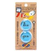ベロス リバーシブルマグタッチ V22454 TM-30CB マグネット 磁石