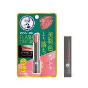 メンソレータムフラッシュティントリップ　コーラルピンク