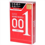 オカモトゼロワン