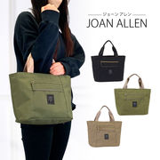 ミセス バッグ ショルダー シンプル リュック ボストン トート ブラック モカ カーキ