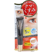 ピントアップ カバーアイクリーム 目もと用コンシーラークリーム 15g