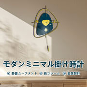 モダンミニマル掛け時計 静音ム一プメント 鉄フレーム金属製針 掛け時計