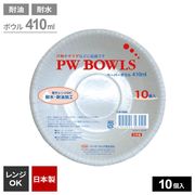 ペーパーウェア PWボウル 410ml 10個入り T-4110AL