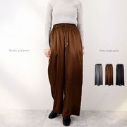 【2025新作】サテン　ラフパンツ(32925)
