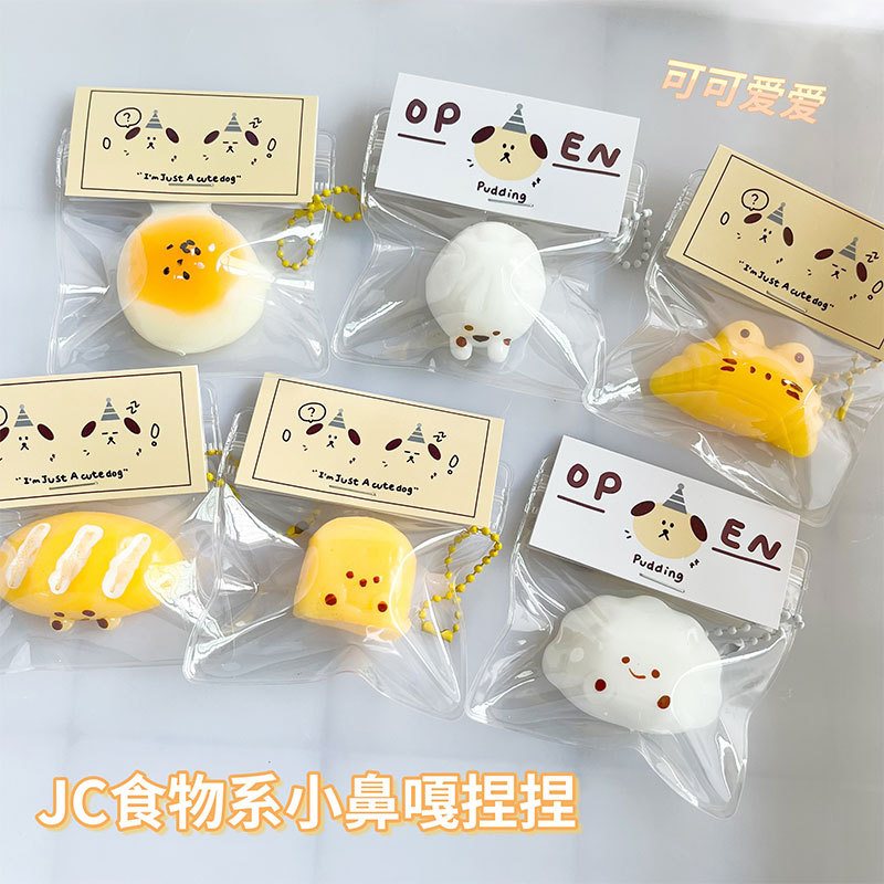 人気商品☆減圧おもちゃ☆ スクイーズ玩具 ☆ストレス解消グッズ