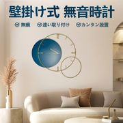 壁掛け時計 静音 おしゃれ 軽量 壁時計 北欧 かべ掛け時計 かわいい シンプル 大きい 静か