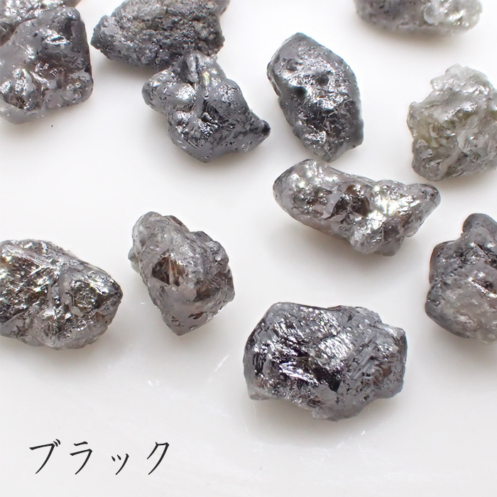 大量天然ルース他色石まとめ2665 01. ダイヤモンド原石ルース 1粒 0.5ct/0.7ct 【カラー別】カラー