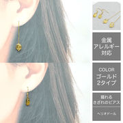 ヘリオドール ピアス 2タイプ (k10) ステンレス製 金属アレルギー対応