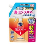 キュキュット　CLEAR泡スプレー　オレンジの香り　つめかえ用 650ml 【食器用洗剤 台所用合成洗剤】