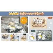 【売り切れごめん】ムーミンマイヤーハーフケット2柄アソート(MM-222)