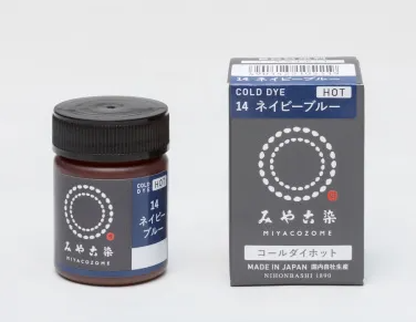 コールダイホット