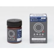 コールダイホット