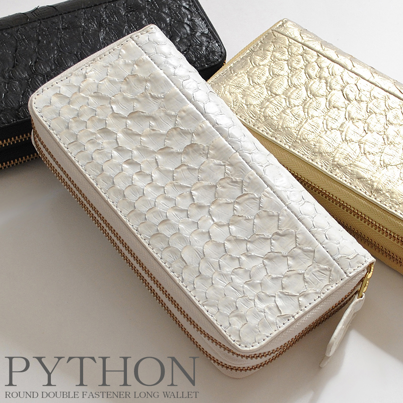 パイソン革ダブルラウンドファスナー長財布 3226（3色）/蛇革長財布/金