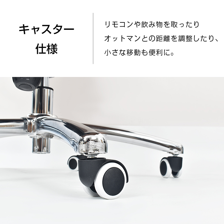 ラウンジチェア オットマン付き イームズチェア パーソナルチェア 肘