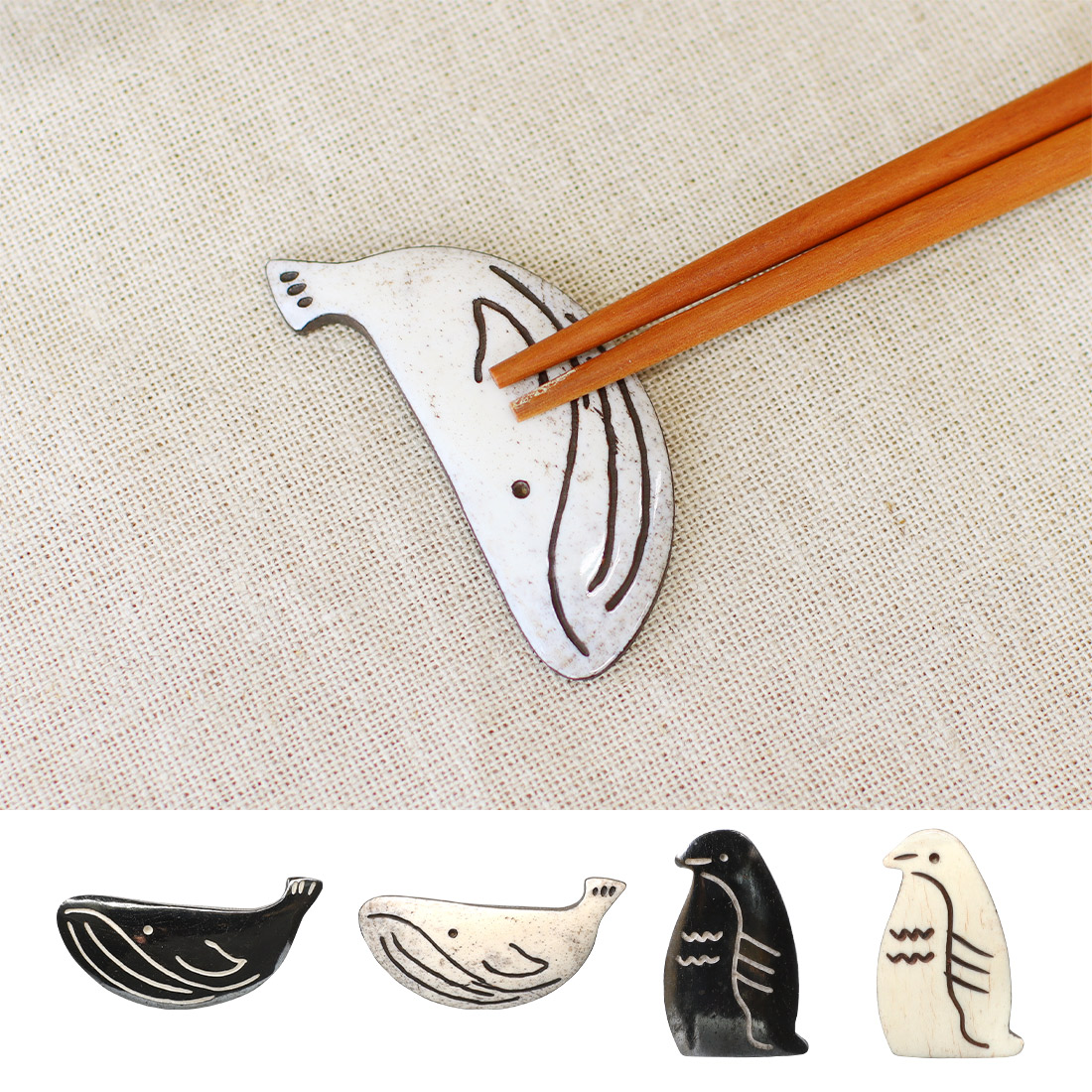 ボーン 箸置き クジラ＆ペンギン[はし置きキッチンサーフハワイフラトロピカルマリン25AW]