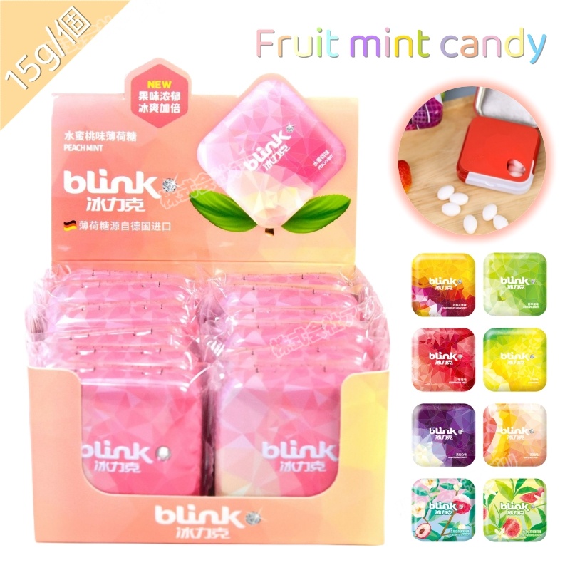 【15g/個】ミントキャンディ ハッカ飴 ハッカキャンディ ミント飴 0ショ糖 0脂質 果物味 フルーツ