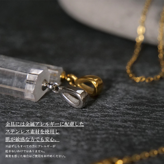 13. レムリアンシード ペンダントトップ 【結晶】 ゴールド/シルバー
