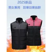 2025新品　電熱ベスト 11エリア発熱  男女兼用 USB給電式 3段階温度調節 アウトドア 水洗い可能