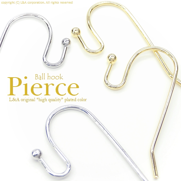 ▼限定45％off 9日17時まで▼2ペア価格★L&A★ボールフックピアスパーツ★美人さんピアス★可愛いシャープ