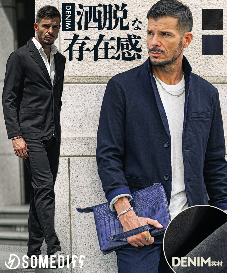 【2025年秋の新作】カットデニムコーティングテーラードジャケット+パンツ 2点セットアップ／SOMEDIFF