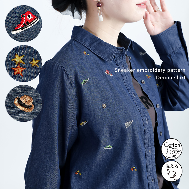 【綿100% 】刺繍デニムブラウス デニム トップス シャツ 軽量 羽織 デニムシャツ 刺繍