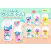 【New】ぽちゃちゃジンベエザメガチャガチャミニ消しゴム MB1100