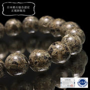【日本銘石】ブレス　あかるひめ石＜大分県産＞　丸