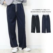 ウエスト配色 デニム見え ワイドパンツ