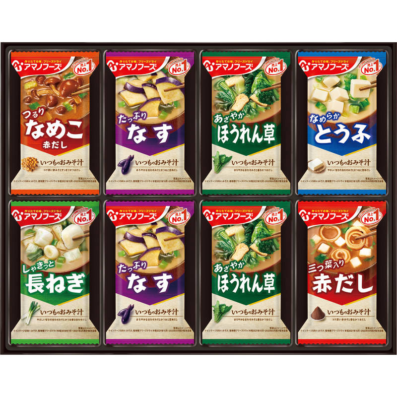 アマノフーズ おみそ汁ギフト 300M
