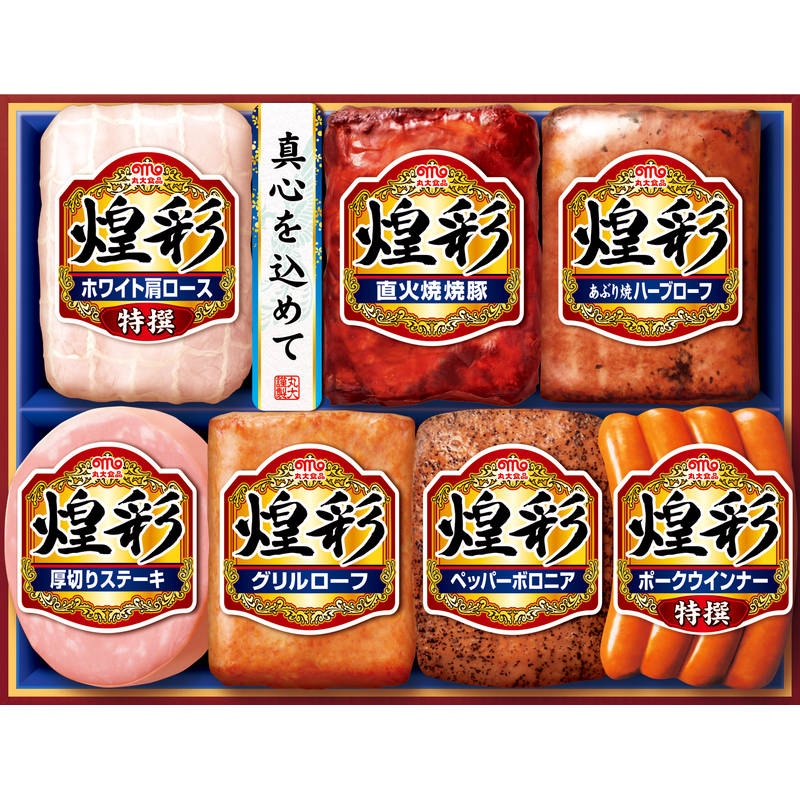 丸大食品 煌彩 ハムギフト MV-507【直送品】送料無料（※出荷は11月下旬～）