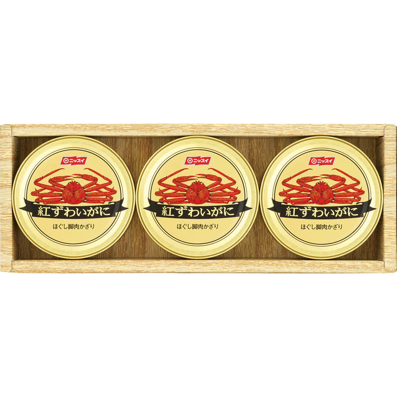 ニッスイ 紅ずわいがに缶詰ギフト NK-30A