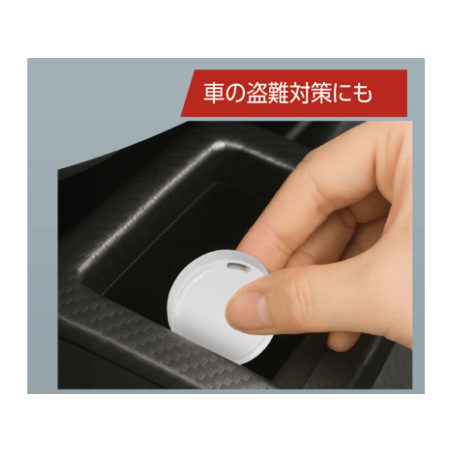 ☆【即納】 5054 Android専用サーチタグ ブラック | 卸売