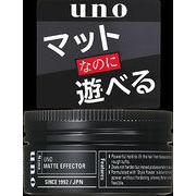 ウーノ　マットエフェクター　ｆ 80ｇ