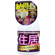 あっ！とクリーンプロ 業務用クリーナー 住居 420mL