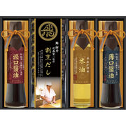 ミシュランプレート掲載店 鮨 紺乃監修 和彩食美 HRSK-30