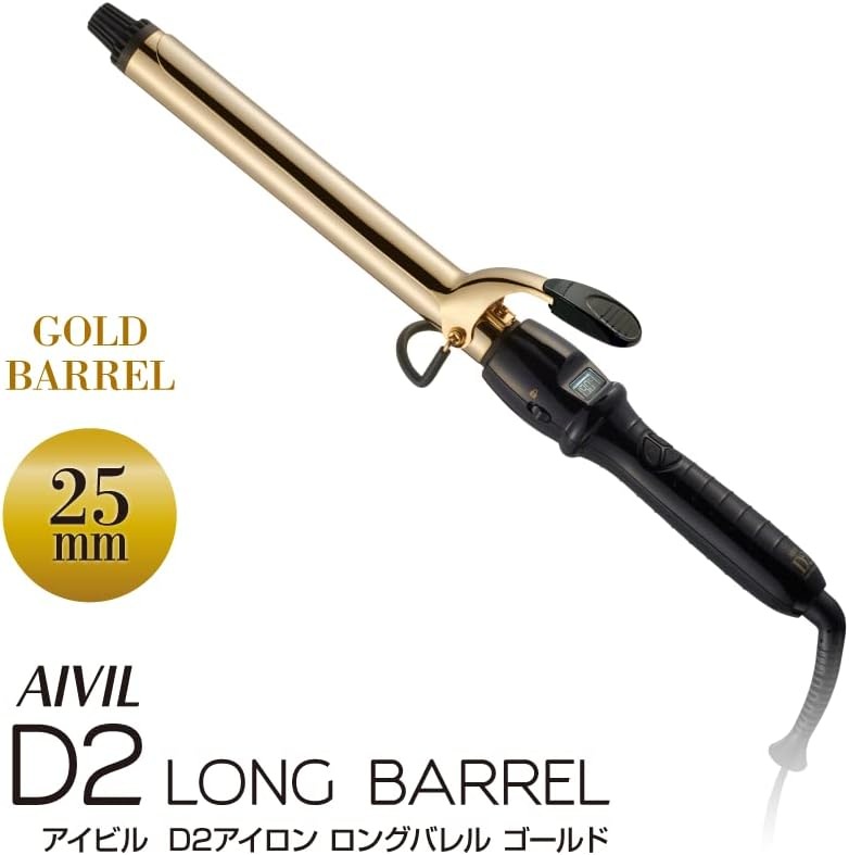 アイビル　D2アイロン　ゴールド　ロングバレル　25mm