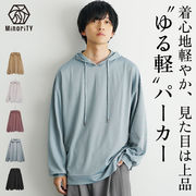 【パーカー】ビッグシルエット とろみ素材 長袖 プルオーバーパーカー フーディー／MinoriTY