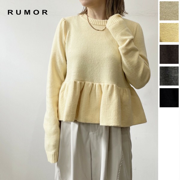 【2025新作】アルパカタッチ裾バルーンプルオーバー