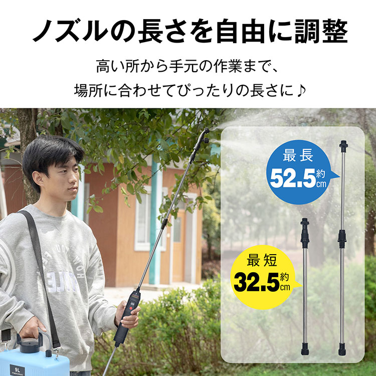 除草剤 電動噴霧器 消毒噴霧器 肩掛式 タンク ノズル 散布機 農薬