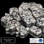 【日本銘石】さざれ 大島石(ヘイジーストーン)＜愛媛県産＞ パッケージ付き