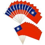 万国旗 台湾国旗 ミニ手旗 ガーランド ミニ国旗 スポーツ観戦応援 式典 送迎 国家代表 塩ビ付き