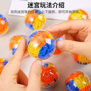 知育玩具★子供用玩具★キッズ用おもちゃ★