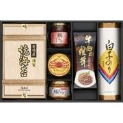 お歳暮期間限定販売 紅ずわいがに＆有明産焼海苔＆白子のりバラエティギフト YSN-50P×6