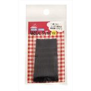 ＨＰ－２５０ヘアピン（アメリカピン）１５Ｐ