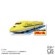 プラレール ダイカットステッカー 923形ドクターイエロー 電車 乗り物 かっこいい こども グッズ TOMY018
