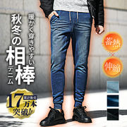 【2025年冬の新作】裏ボンディング カットデニム ジョガー スウェットパンツ／SOMEDIFF