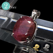 ペンダントトップ　ルビー＜アフリカ産＞　オーバルカット　　Silver925　ランダム発送