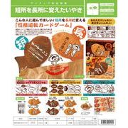 「カードゲーム」短所を長所に変えたいやき