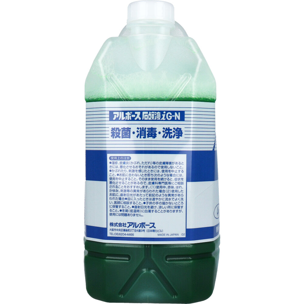 販売終了]業務用 アルボース 石鹸液i G-N 4kg | 卸売・ 問屋・仕入れの